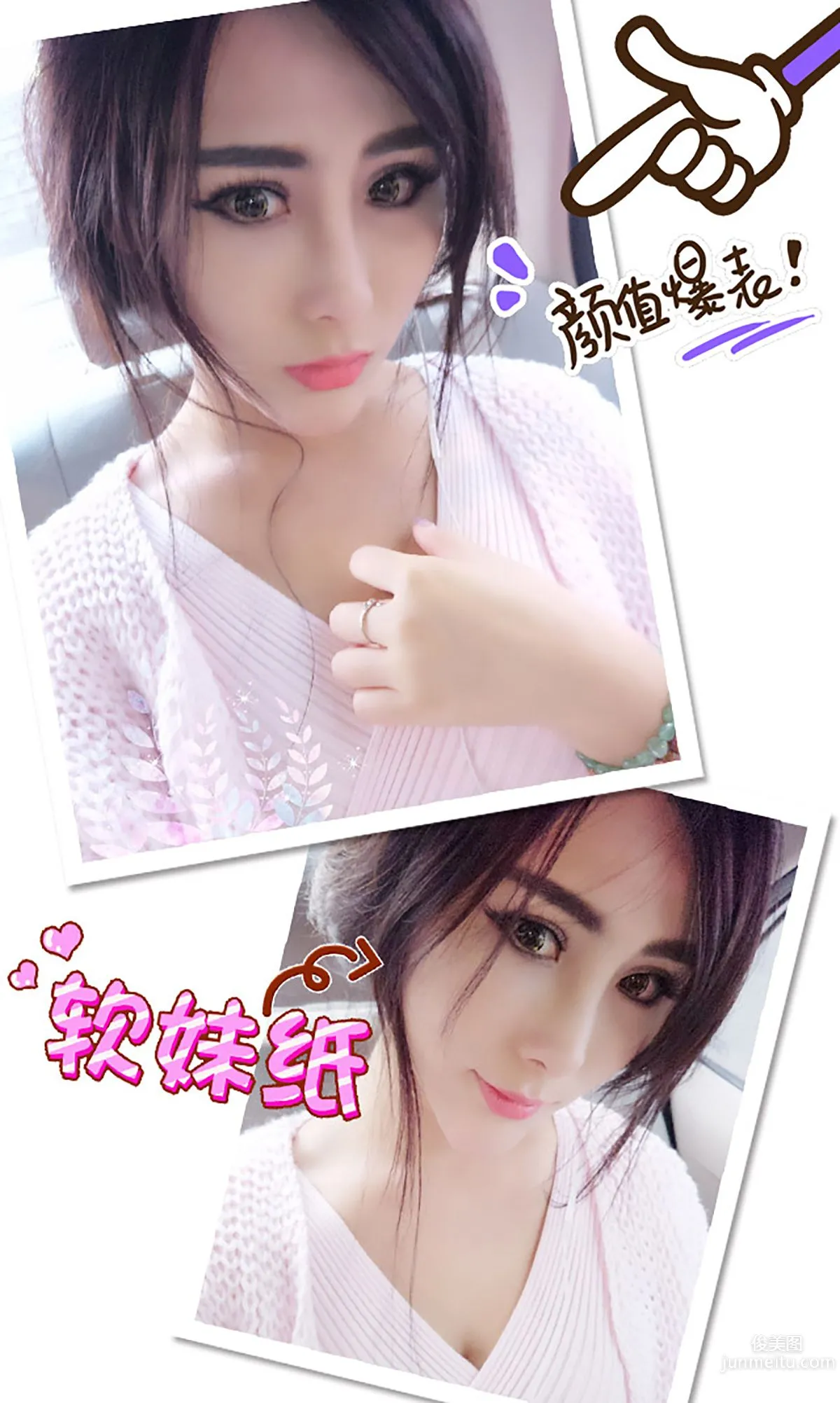 孟狐狸《梦狐传说》 [爱尤物Ugirls] No.308 写真集