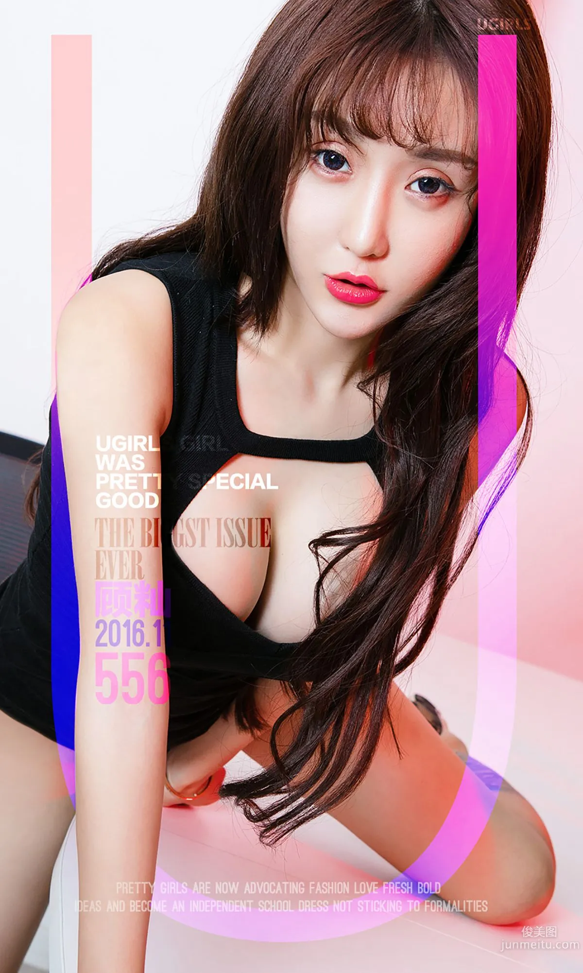 顾籼《少女痴梦》 [爱尤物Ugirls] No.556 写真集