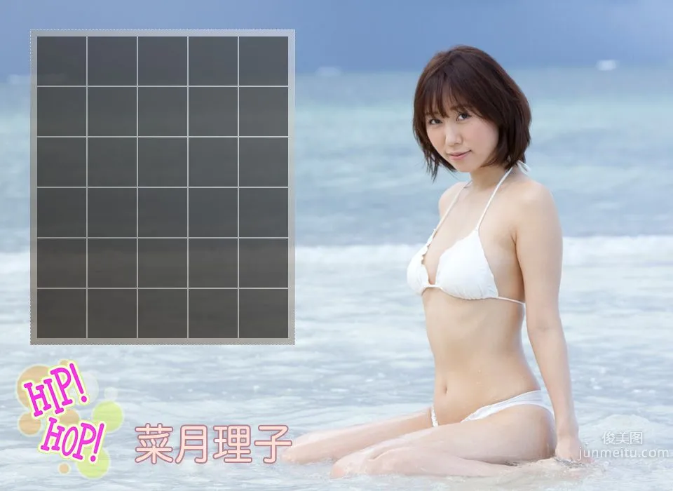 菜月理子 Riko Natsuki 《HIP! HOP!》 前篇 [Image.tv] 写真集