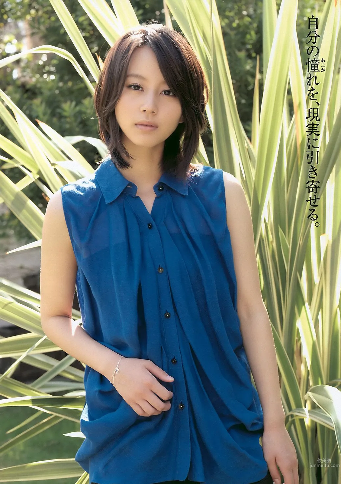 堀北真希 小野惠令奈 小池唯 桐谷美玲 渡边麻友 森崎友纪 [Weekly Playboy] 2010年No.45 写真杂志