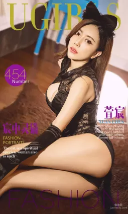 萱宸《宸中灵猫》 [爱尤物Ugirls] No.454 写真集