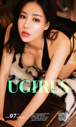 黄香香《香女多情》 [爱尤物Ugirls] No.568 写真集
