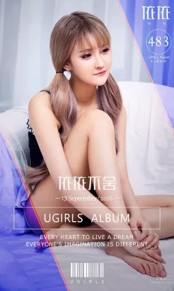 依依《依依不舍》 [爱尤物Ugirls] No.483 写真集