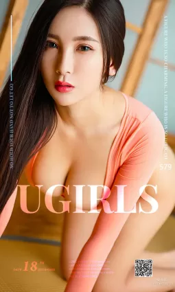 赵颖《身颖》 [爱尤物Ugirls] No.579 写真集