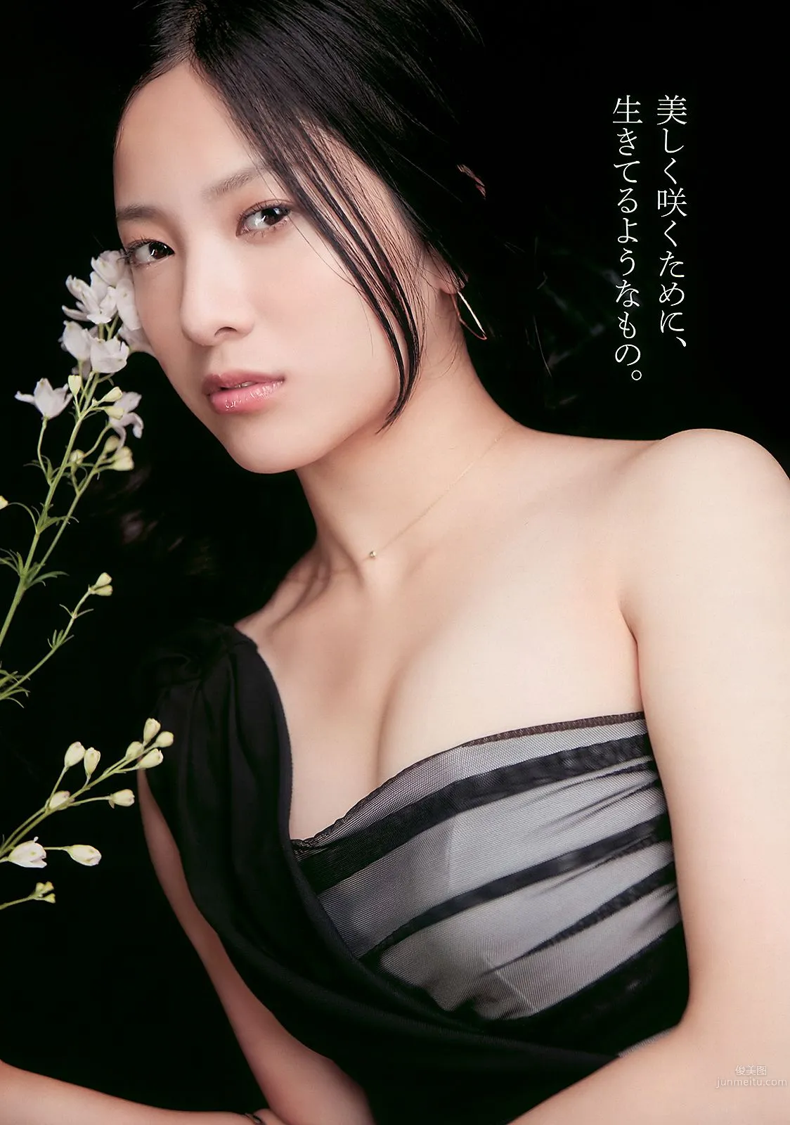 吉高由里子 大島麻衣 松岡音々 新垣結衣 松井絵里奈 山田優 下京庆子 [Weekly Playboy] 2010年No.31 写真杂志