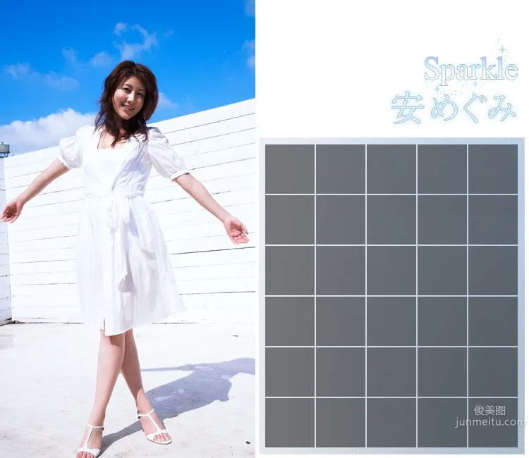 安めぐみ/安惠美《Sparkle》第二部 [Image.tv] 写真集