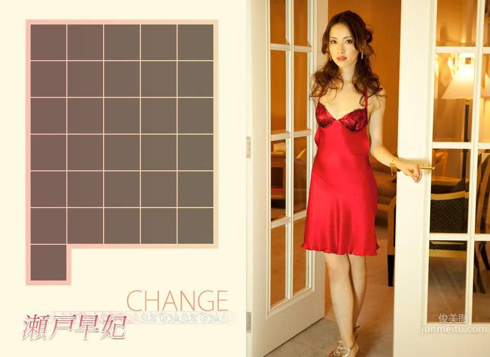 瀬戸早妃 Saki Seto 《Chance》 後編 [Image.tv] 写真集