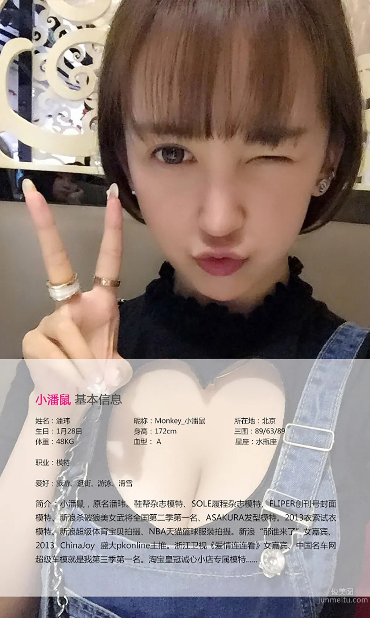 小潘鼠《呆萌萝莉 诱惑难挡》 [爱尤物Ugirls] No.012 写真集