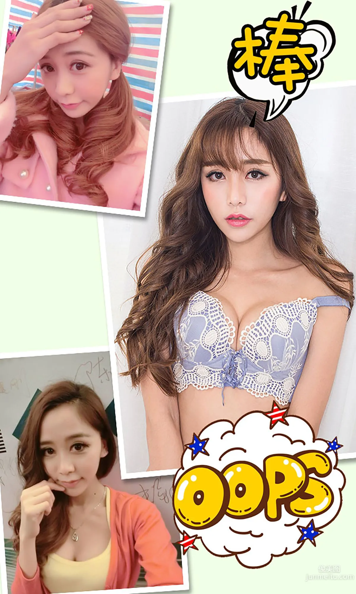 Enjoy《对面的女孩你爱不爱》 [爱尤物Ugirls] No.353 写真集
