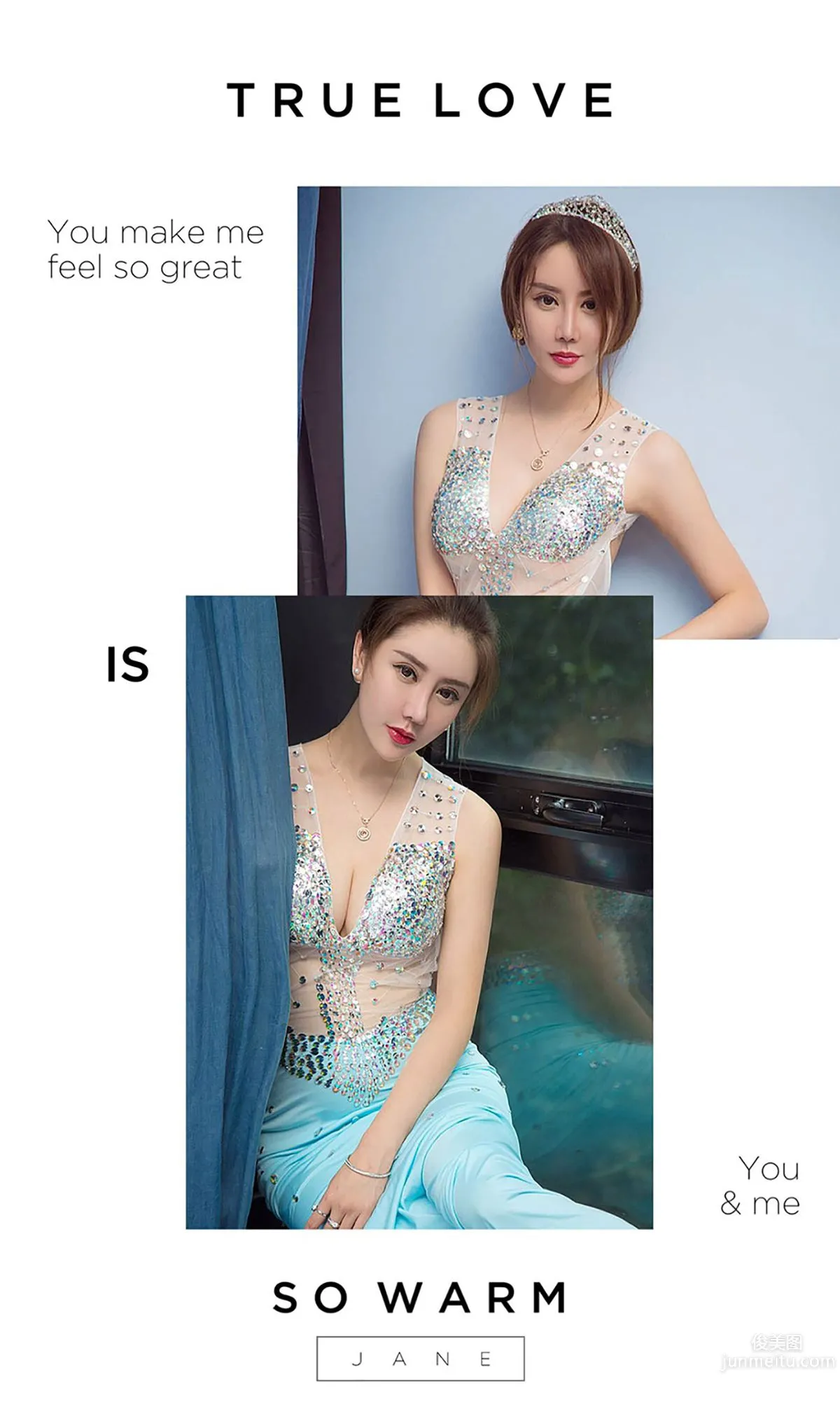 欣凌/宁馨儿《自然的凌性》 [爱尤物Ugirls] No.504 写真集
