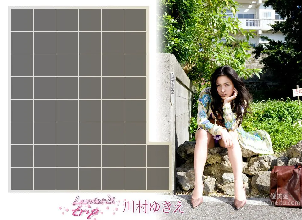 川村ゆきえ/川村雪绘《Lover's Trip》 [Image.tv] 写真集