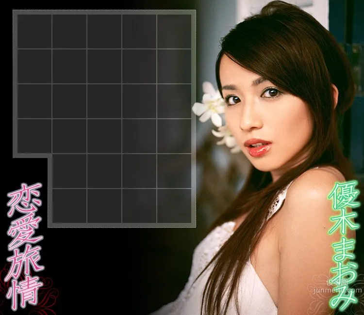 優木まおみ/优木真央美《恋愛旅情》 [Image.tv] 写真集