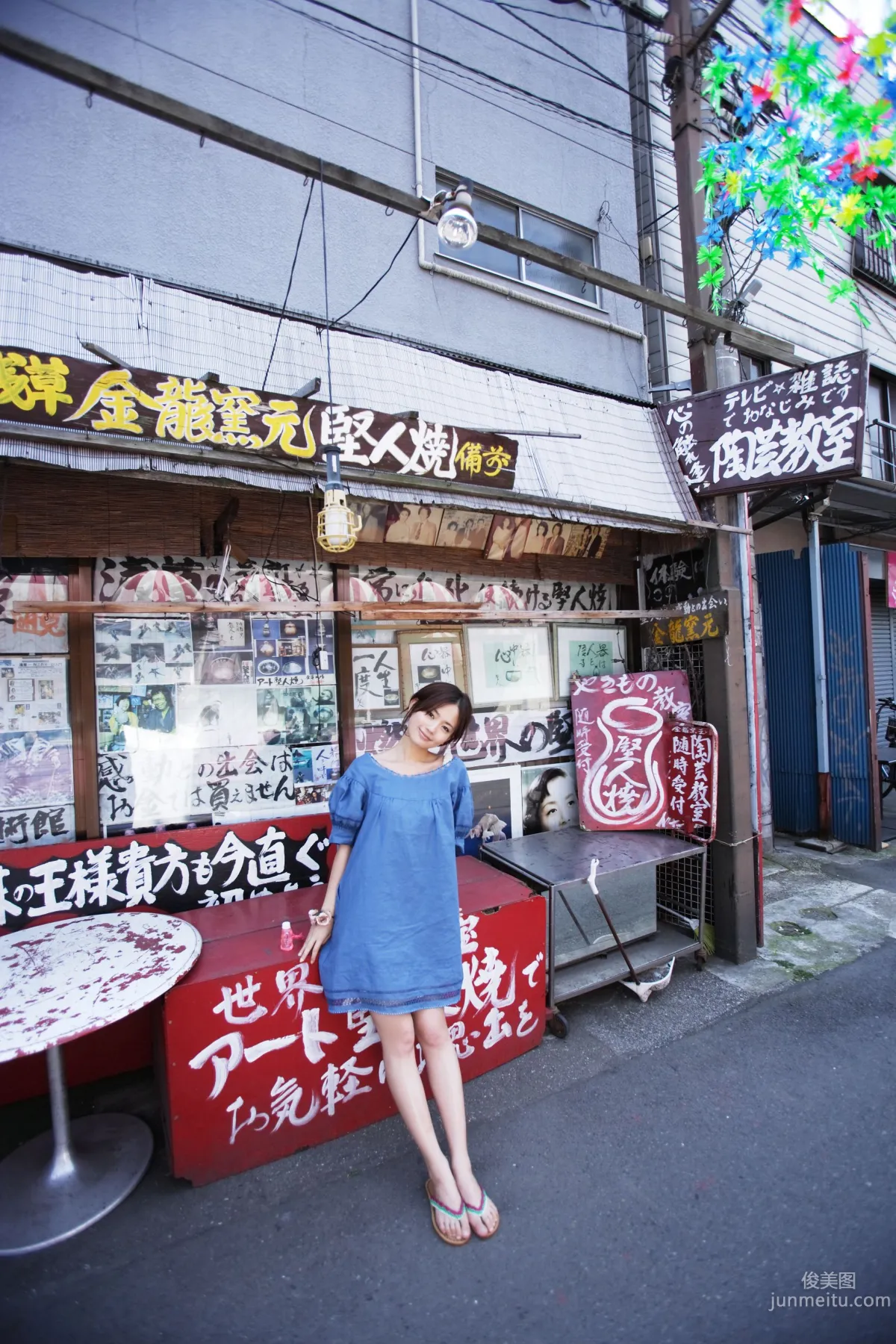 [NS Eyes] SF-No.434 Yuri Nakamura 中村ゆり/中村友理 写真集