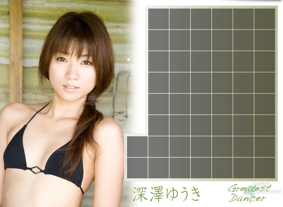 深澤ゆうき/深泽优希《Greatest Dancer》 [Image.tv] 写真集