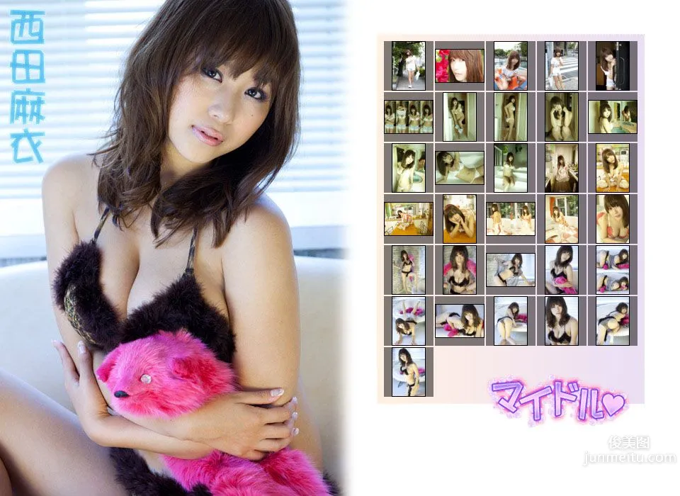 西田麻衣《マイドル♥》 前編 [Image.tv] 写真集