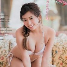 原野爱弓