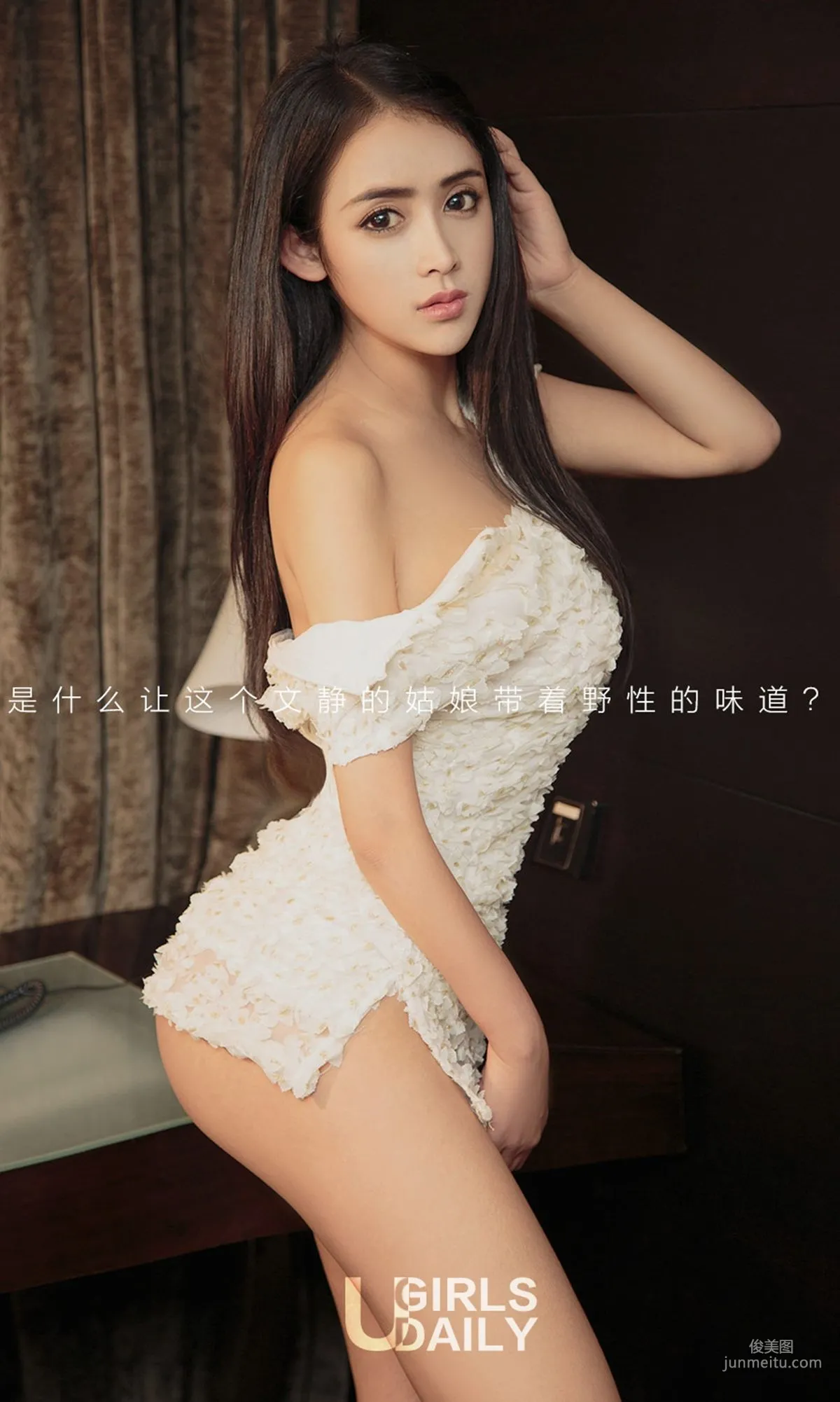 一凡《拉开的皮夹克》 [尤果圈Ugirls] NO.915 写真集