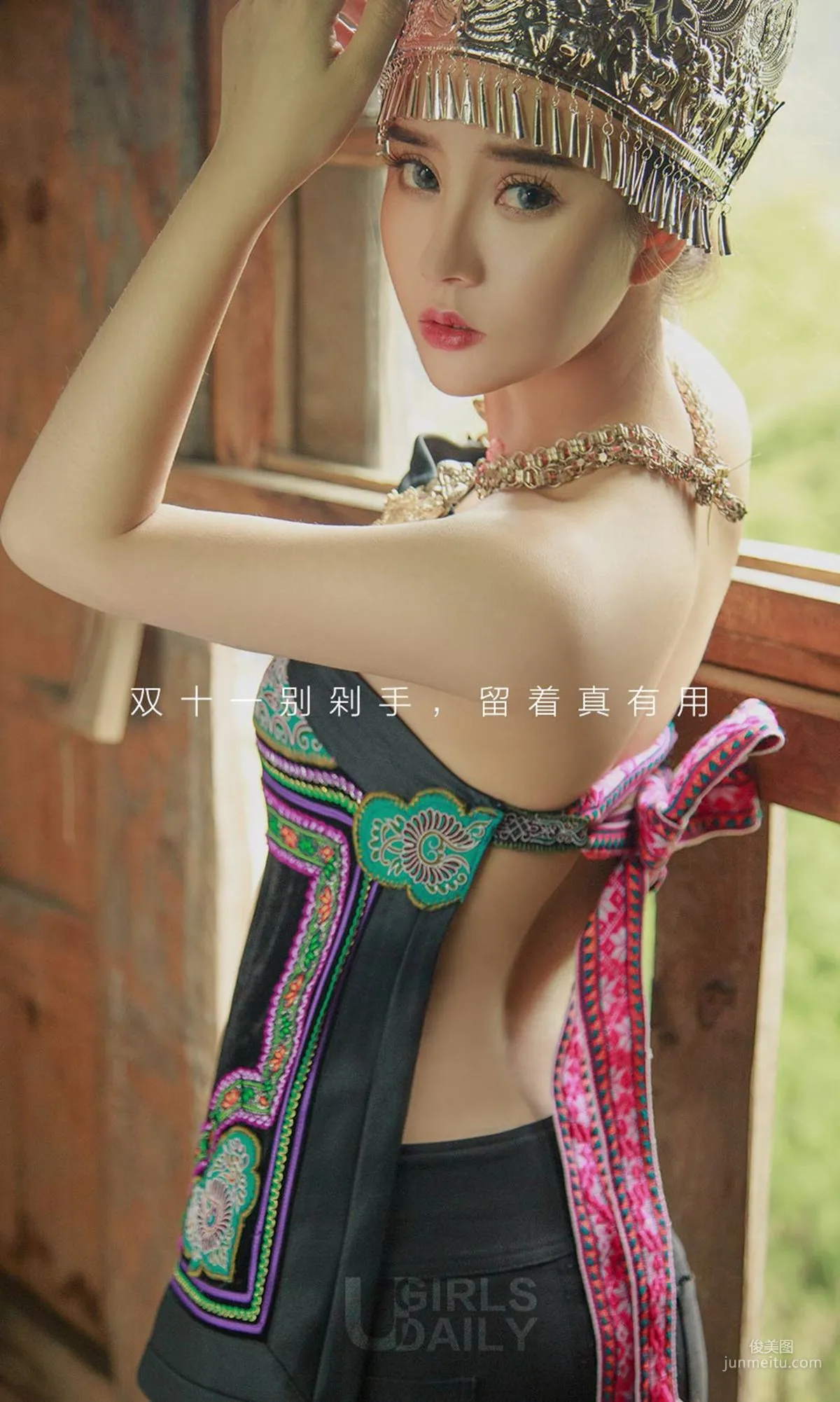 爱丽莎《老寨新花》 [尤果圈Ugirls] NO.906 写真集