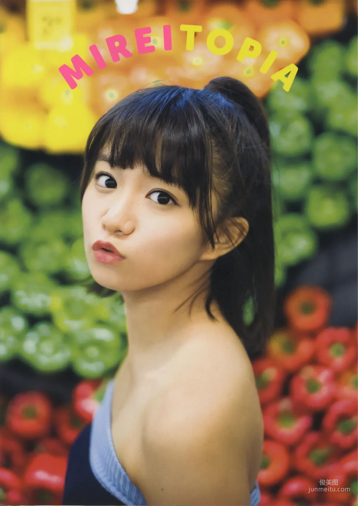 星名美怜「MIREITOPIA」 [PhotoBook] 写真集