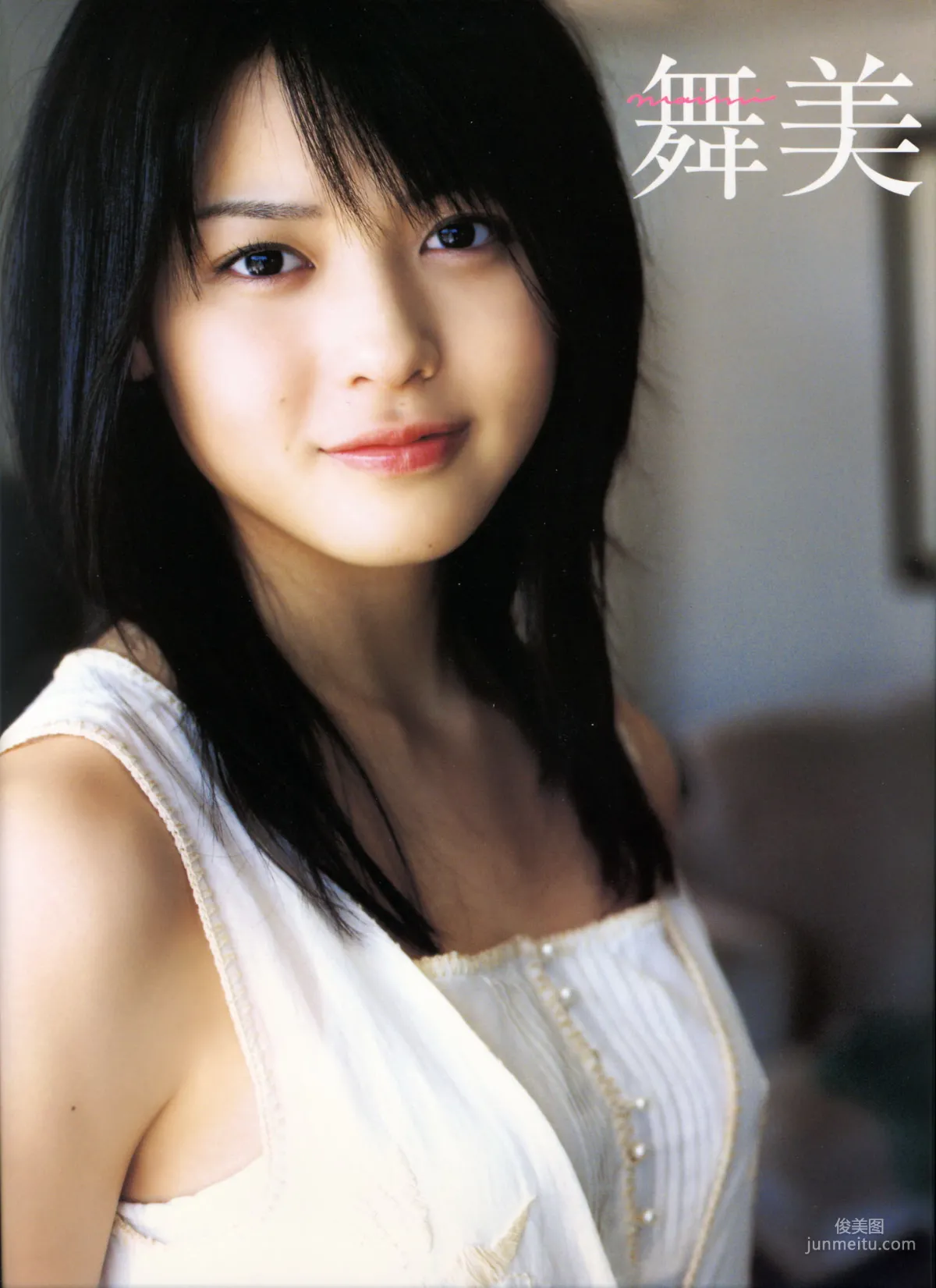 矢島舞美《舞美》 [PhotoBook] 写真集
