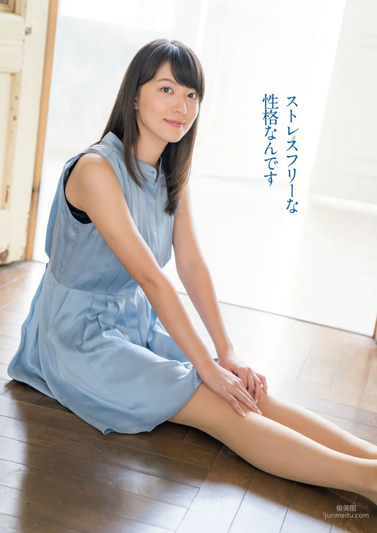 原色美人キャスター大図鑑2017《Cent Force Dprout & Kansai Fresh File》 [PhotoBook] 写真集