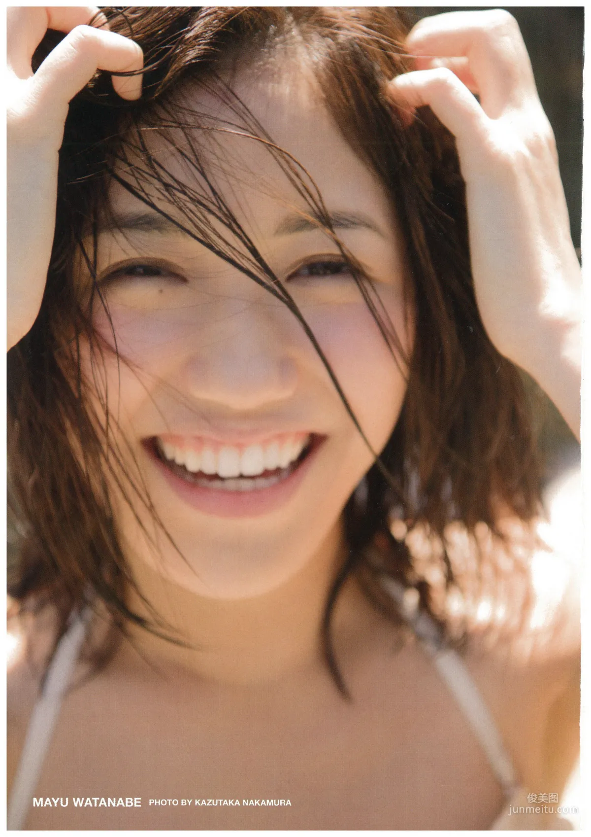 渡辺麻友『知らないうちに』 [PhotoBook] 写真集