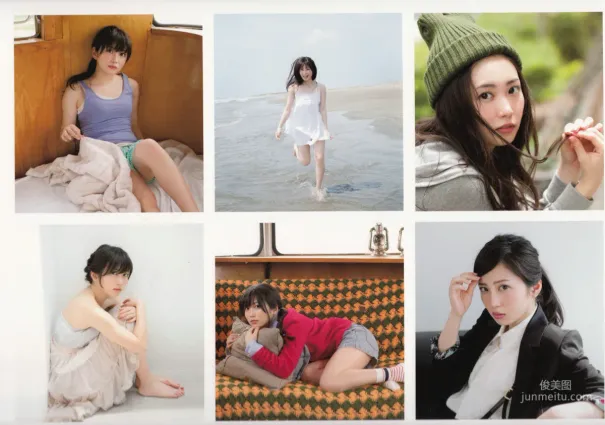 Mirai Shida 志田未来 [PhotoBook] 写真集