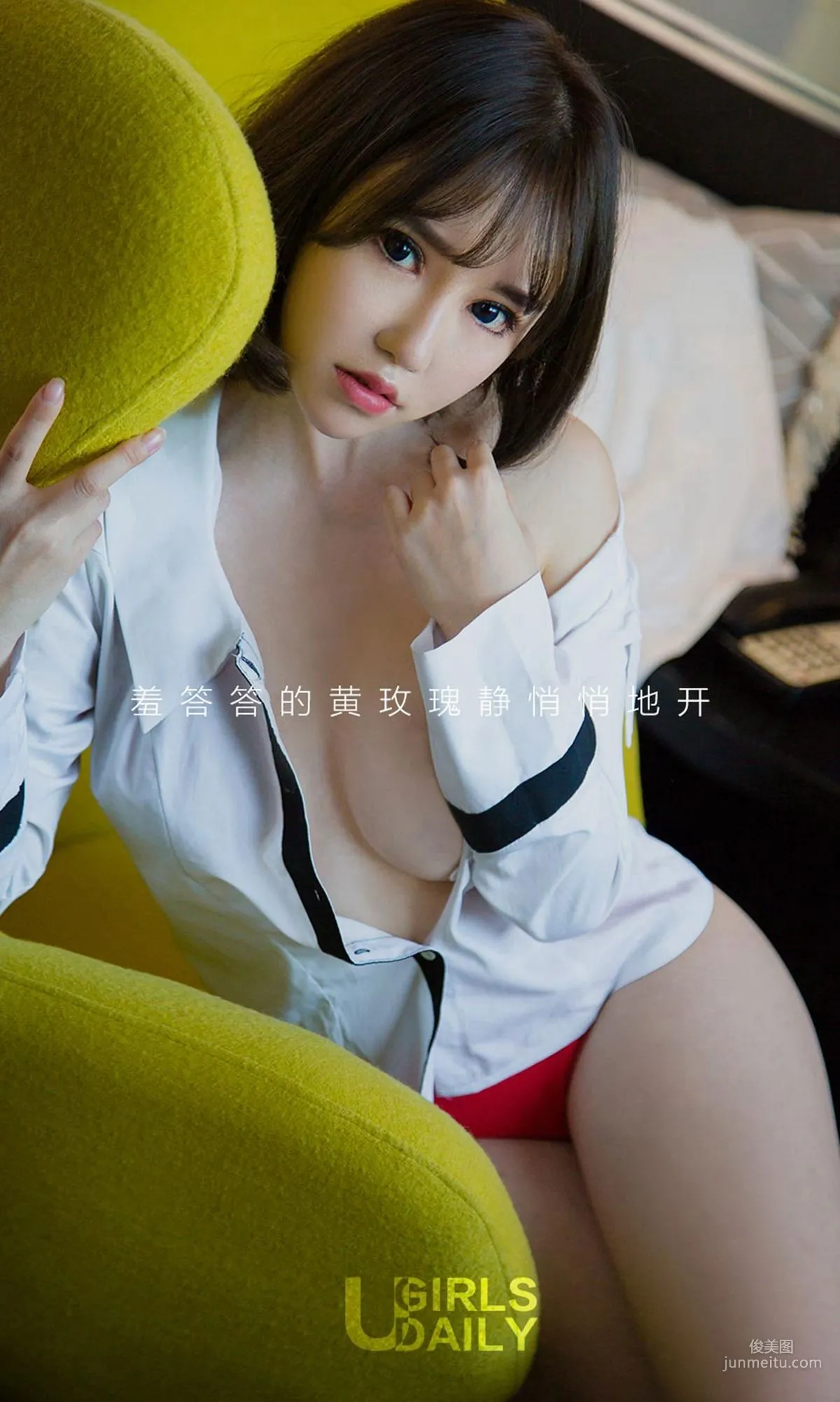 韩恩熙《含羞少女》 [尤果圈] NO.1018 写真集