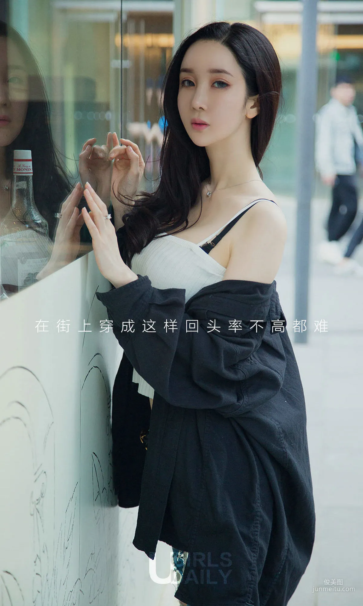 夏美《夏日美搭哒》 [尤果圈爱尤物] No.1123 写真集