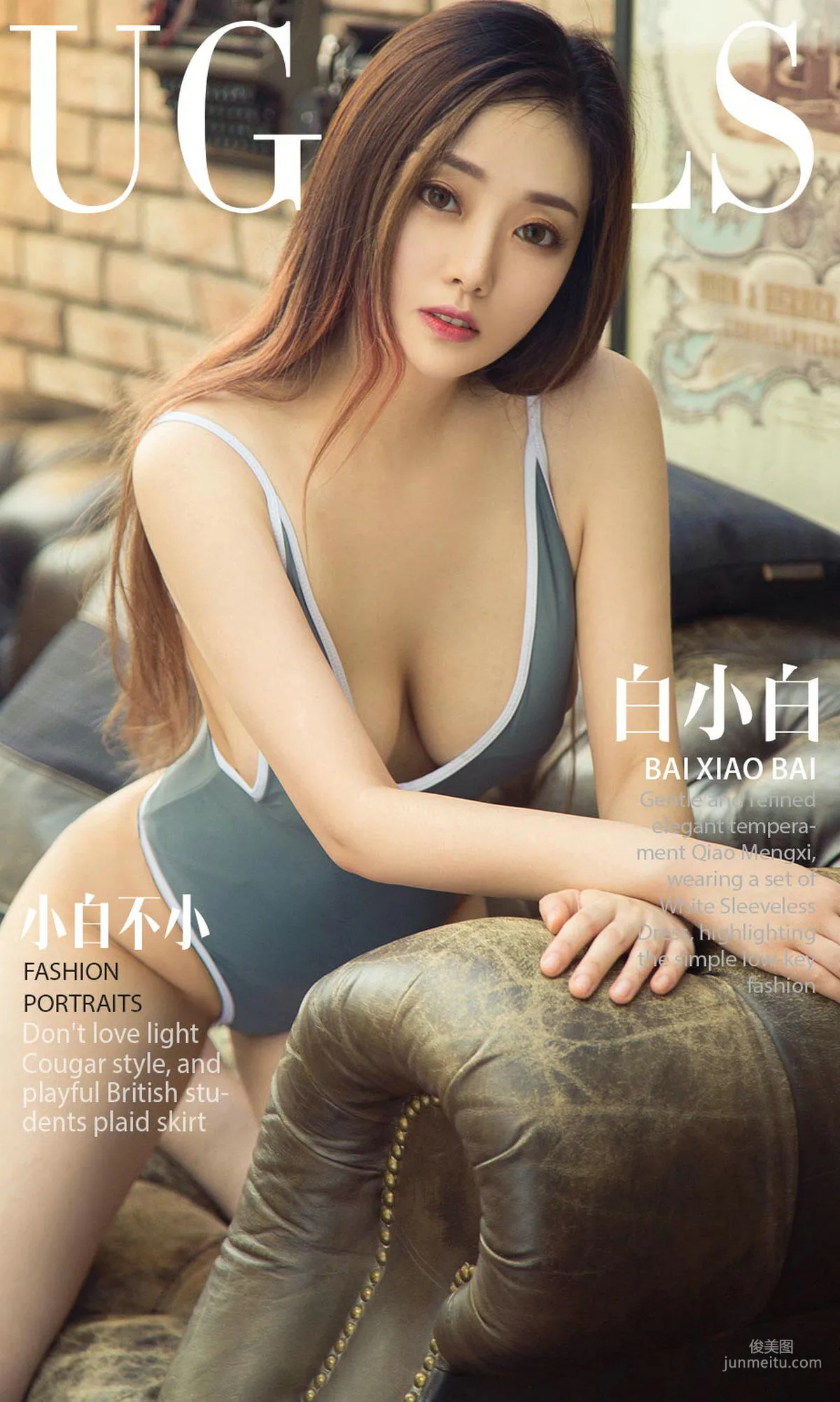 模特白小白《小白不小》 [尤果圈爱尤物] No.1199 写真集