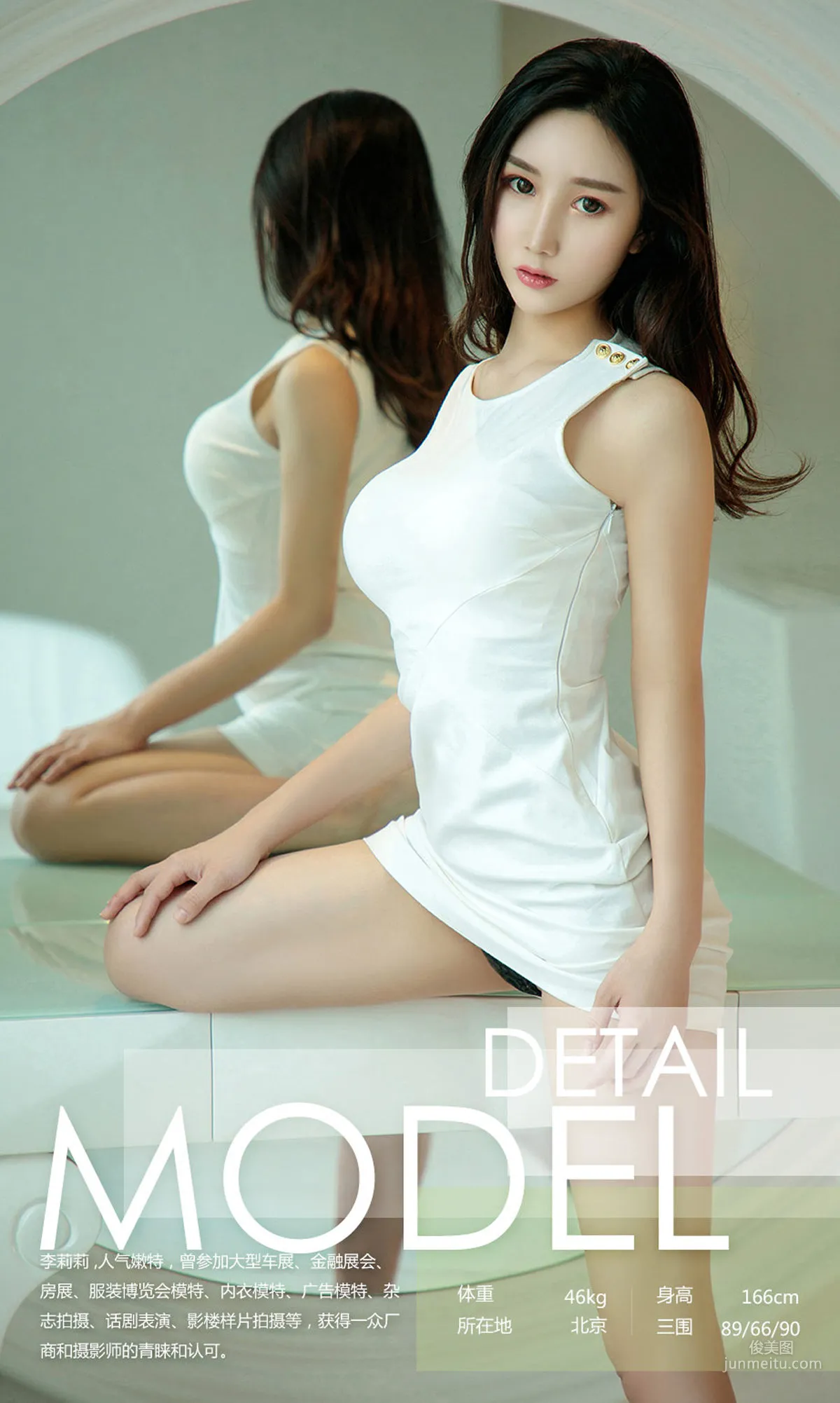 李莉莉《一梦之美》 [尤果圈爱尤物] No.1106 写真集