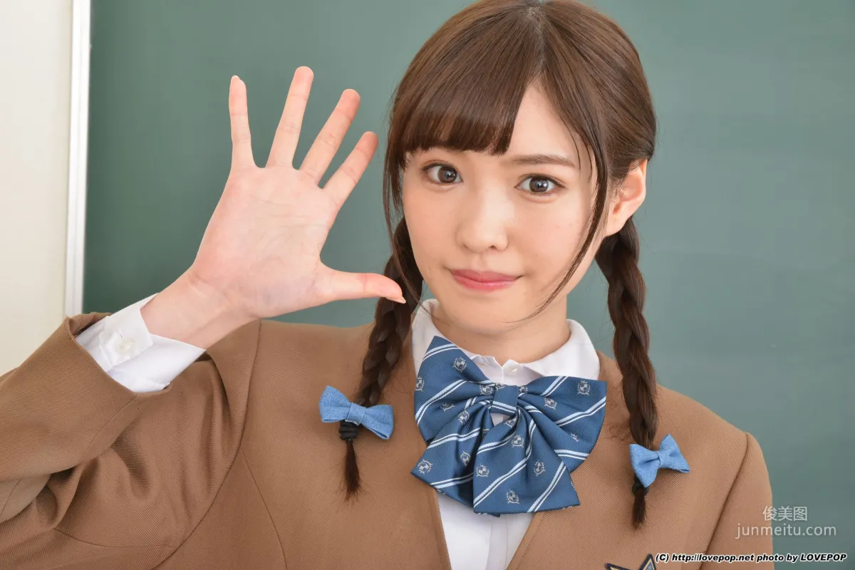 橋本ありな Arina Hashimoto Set2 [LovePop] 写真集