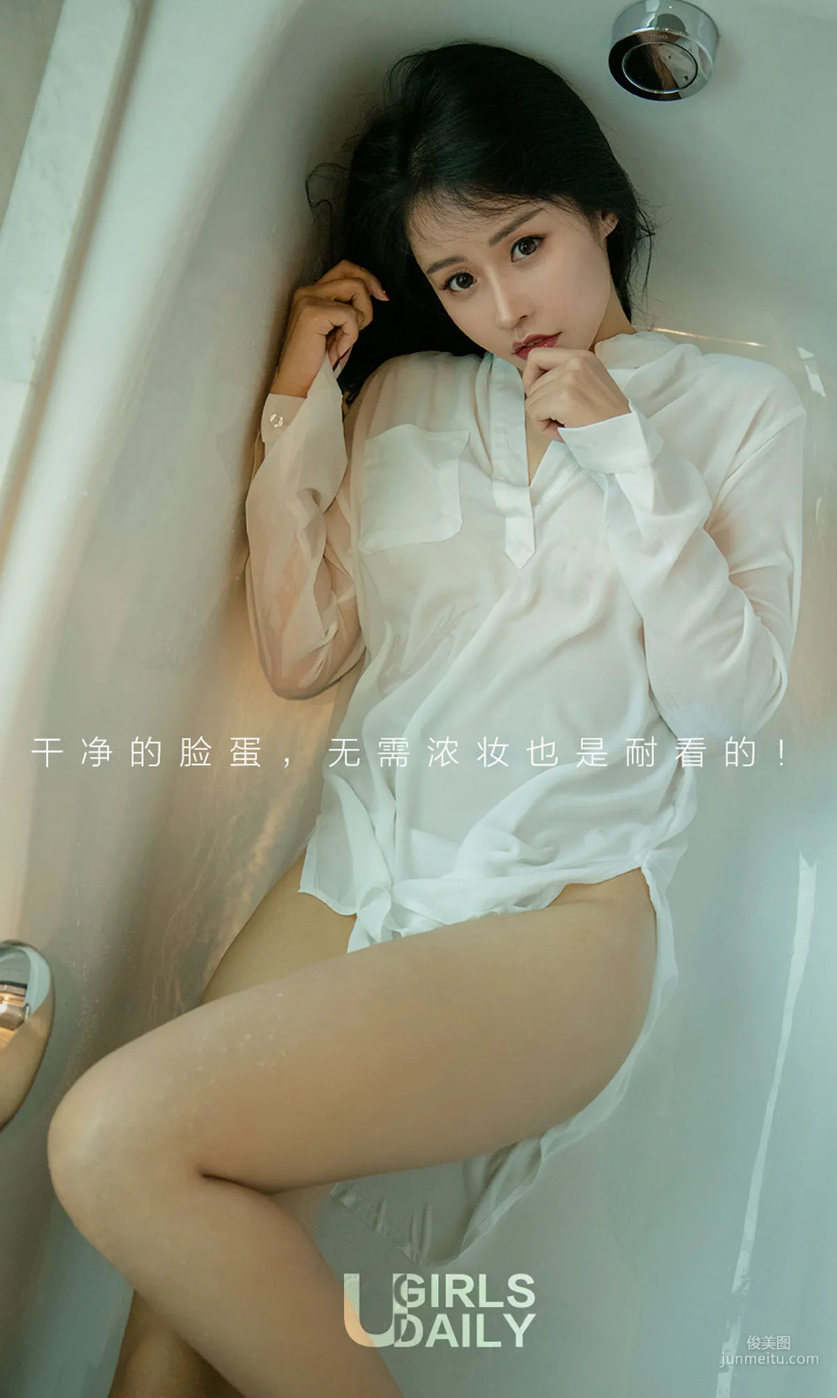 张馨彤《净妆少女》 [尤果圈爱尤物] No.1141 写真集