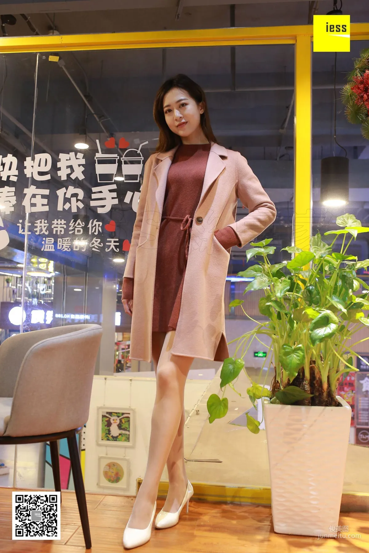 丝享家152 紫紫 《大长腿的无暇美足》[IESS异思趣向] 写真集
