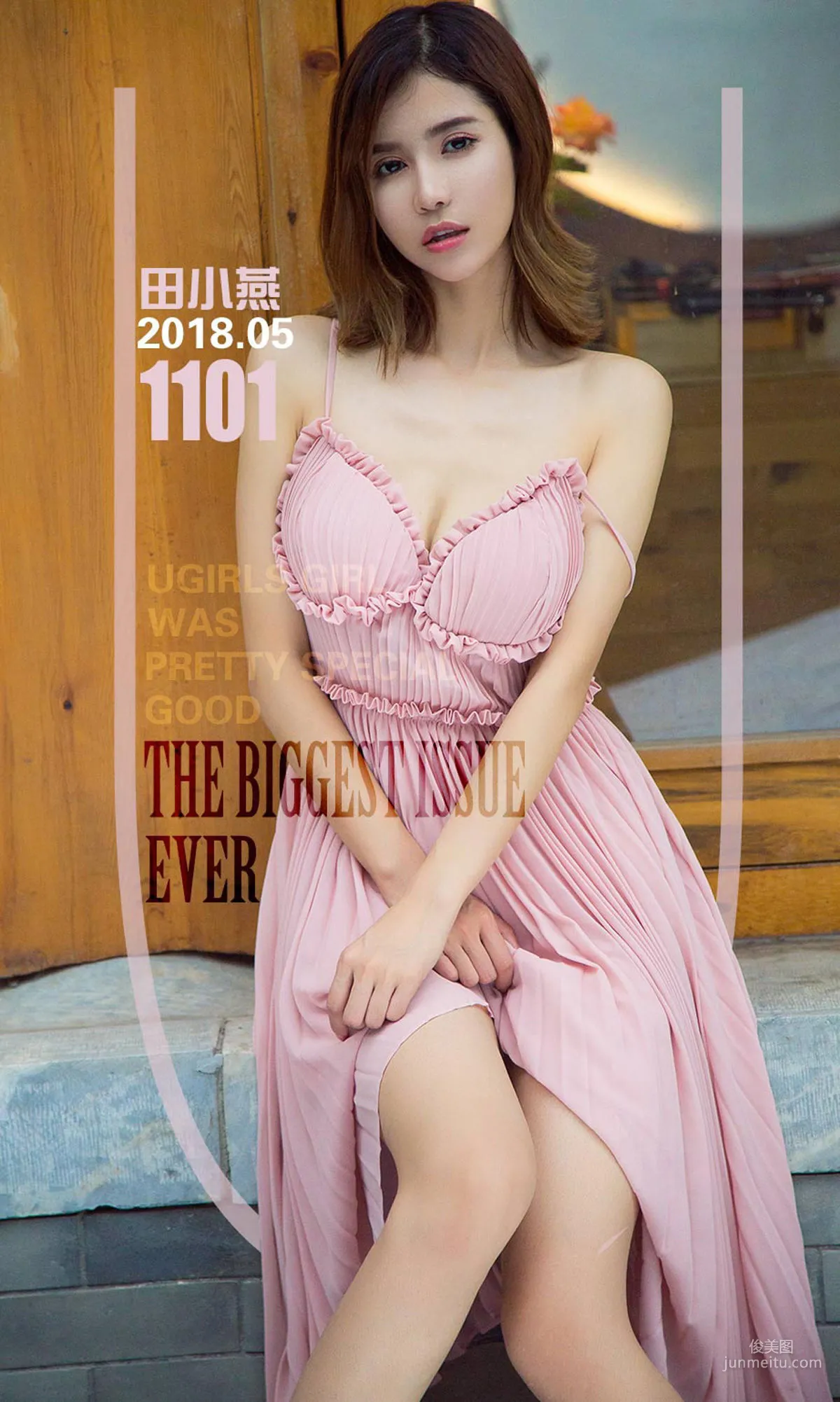 田小燕《夏天里的少女》 [尤果圈] No.1101 写真集