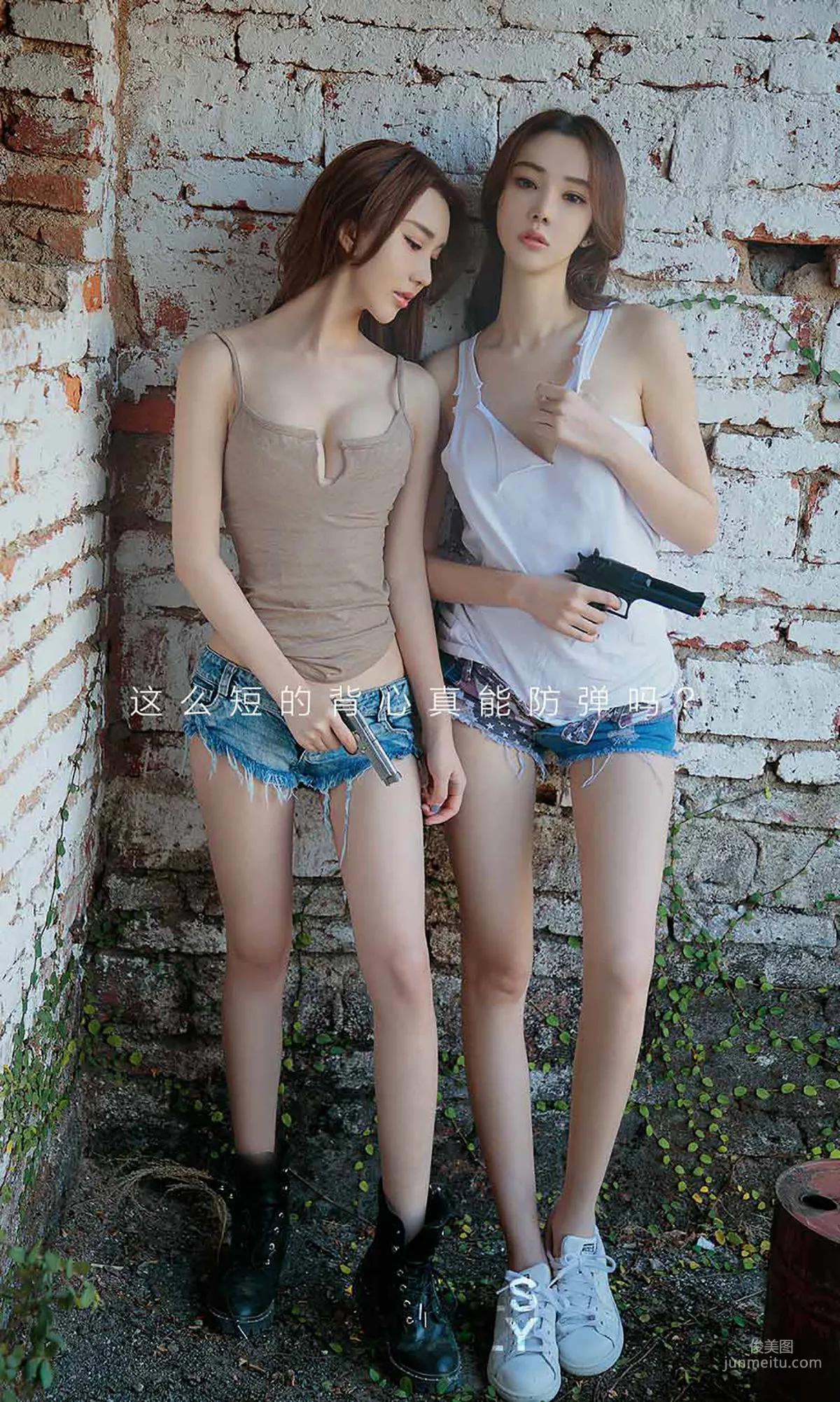 萌琪琪&程紫《绝地美人计》 [尤果圈爱尤物] No.983 写真集