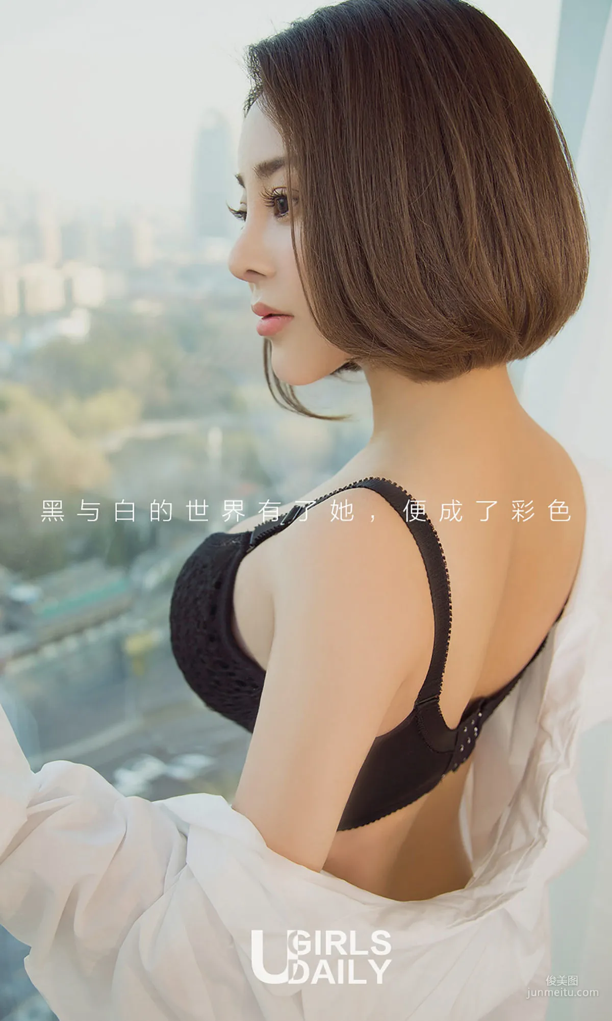 叮当《黑白物语》 [尤果圈爱尤物] No.951 写真集