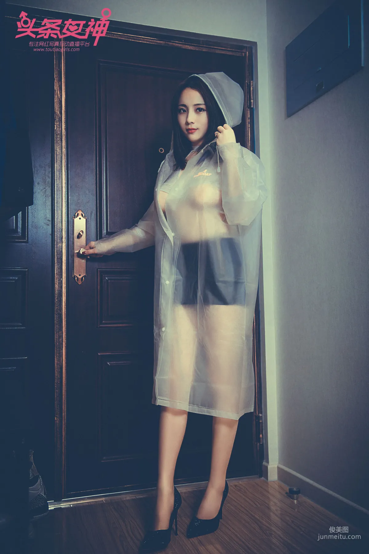 迪爱儿《雨衣修水》 [头条女神Toutiaogirls] 写真集