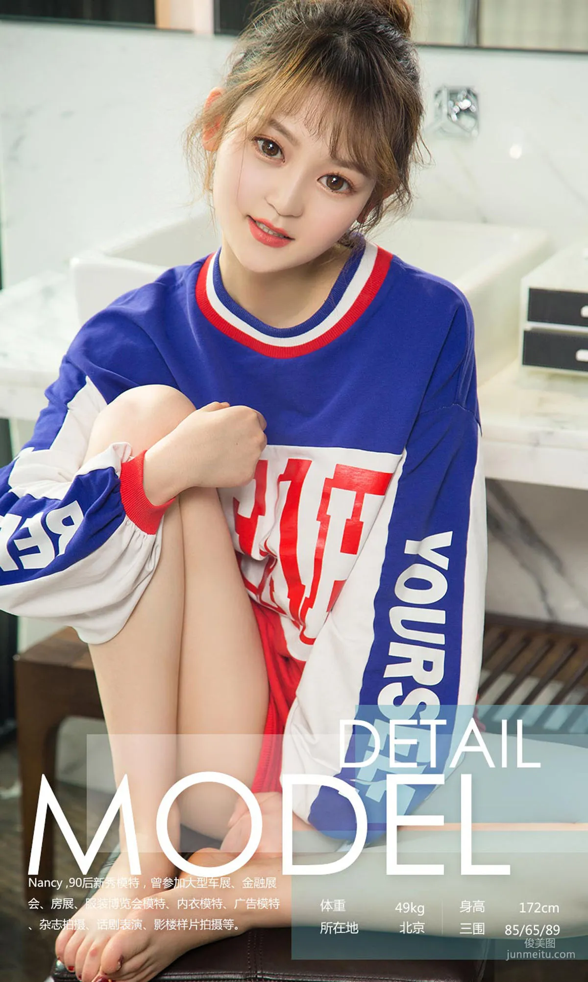 Nancy《小美人大性感》 [尤果圈爱尤物] No.1050 写真集