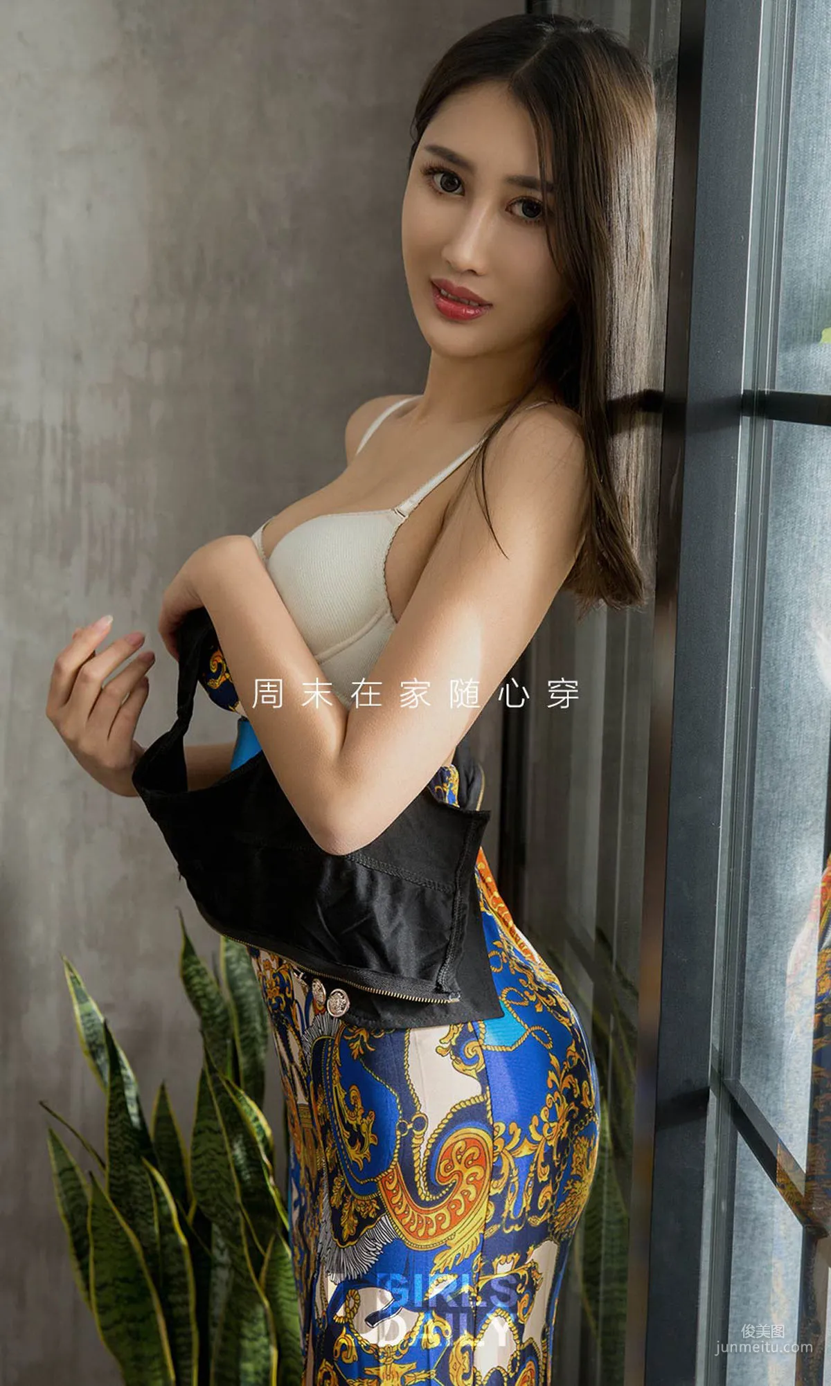 周漠《周末在家》 [尤果圈爱尤物] No.1201 写真集