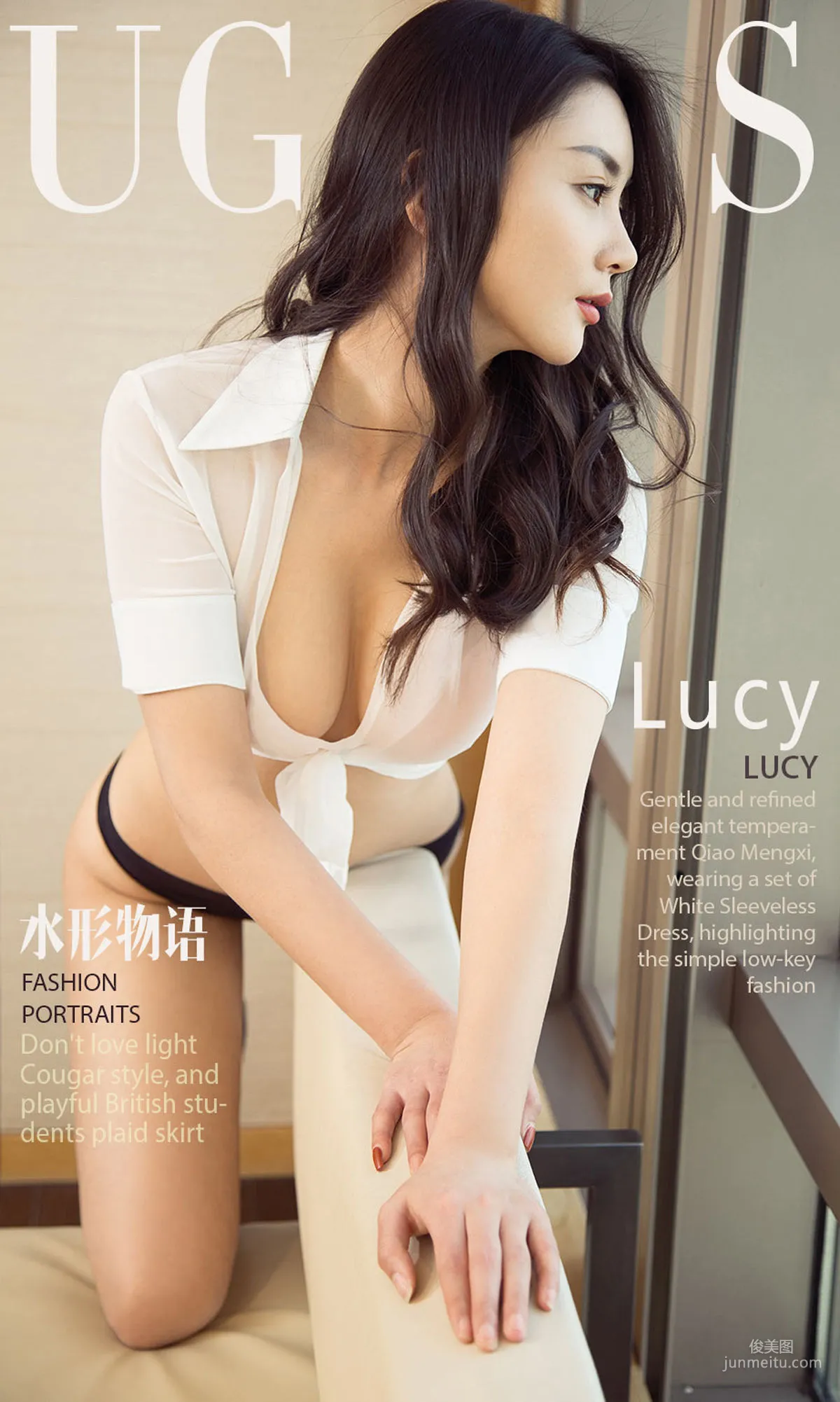 Lucy 《水形物语》 [尤果圈爱尤物] No.1066 写真集
