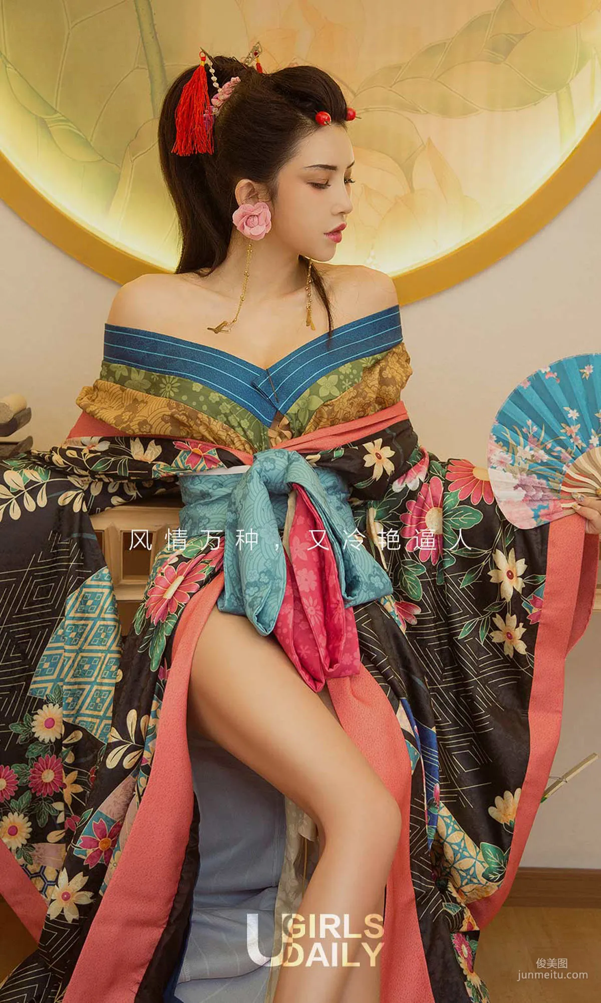 陈果果&孟十朵&球球《艺伎回忆录》 [尤果圈爱尤物] No.1170 写真集