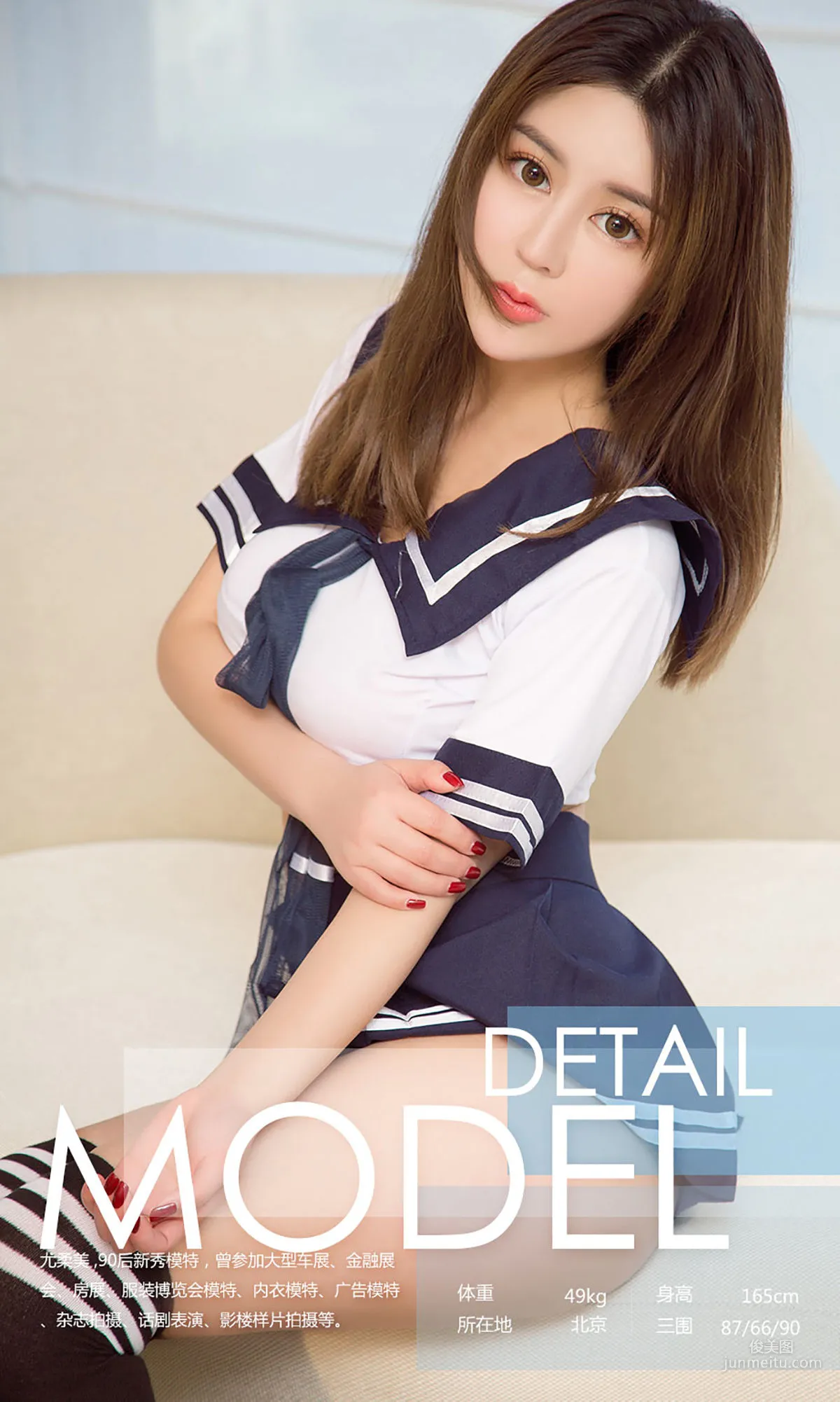 尤柔美《千面少女》 [尤果圈爱尤物] No.977 写真集