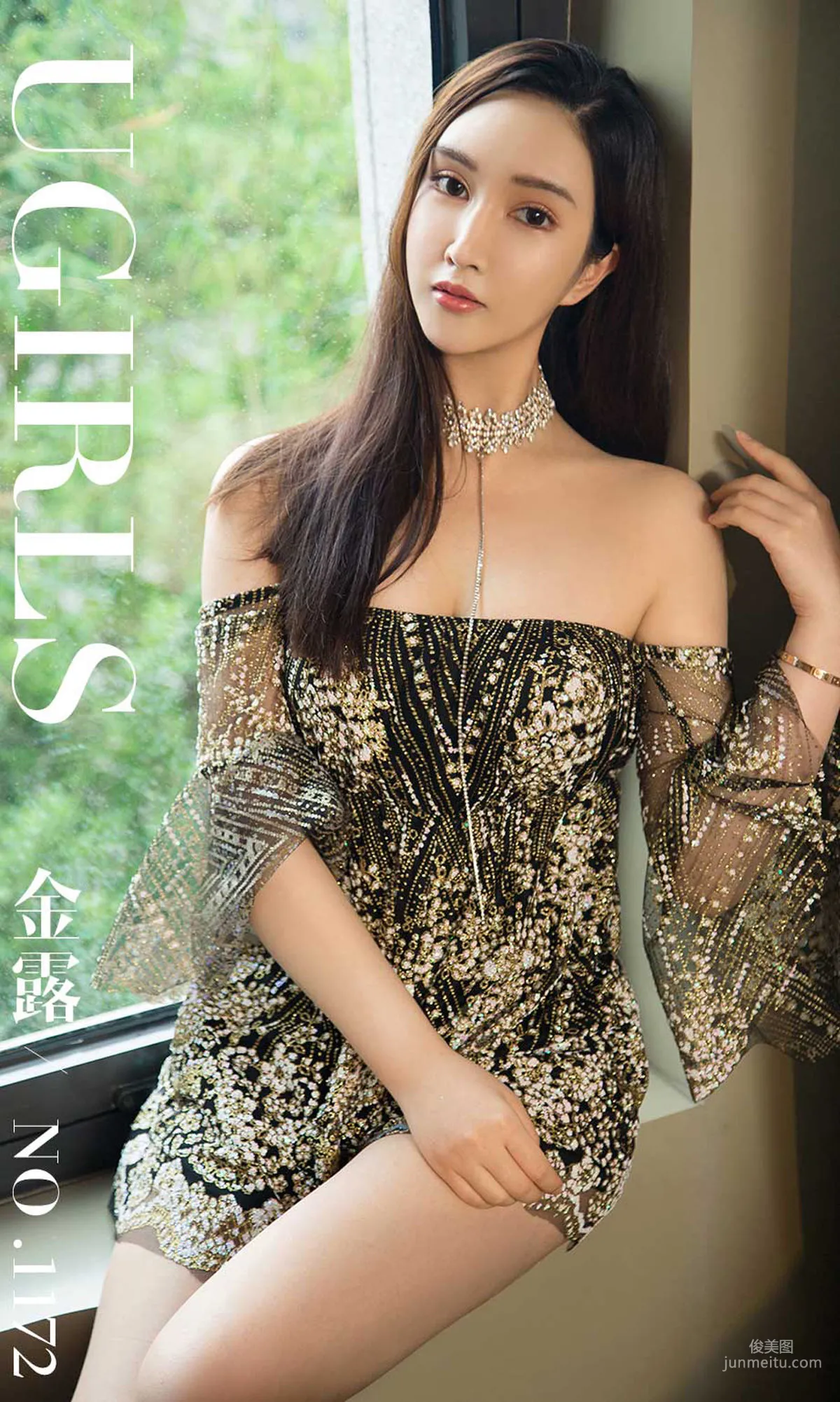 模特金露《诱人的玫瑰》 [尤果圈爱尤物] No.1172 写真集