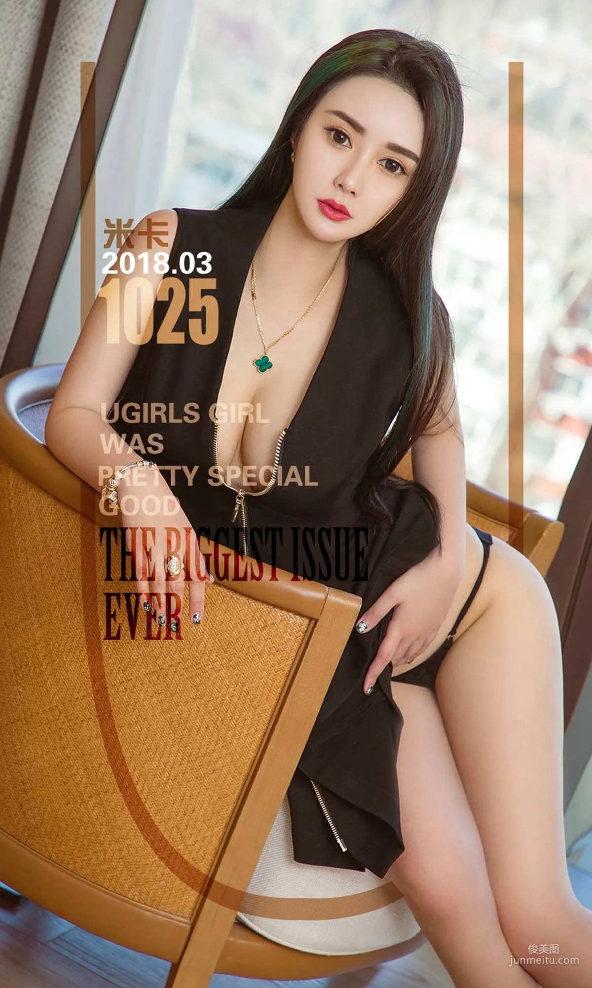 米卡《冷系御姐》 [尤果圈] NO.1025 写真集
