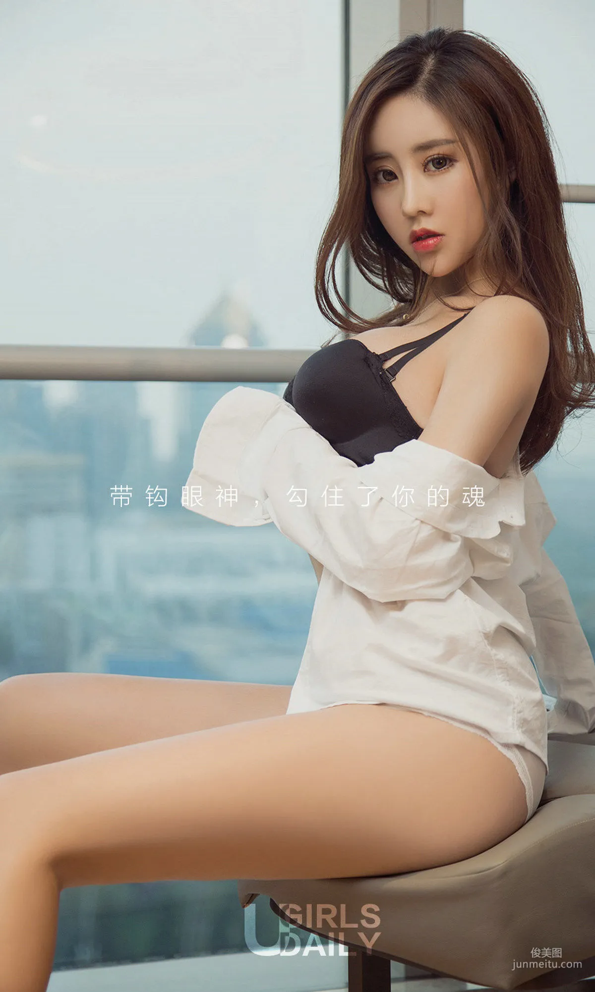 陈美熙《清凉白衬衫》 [尤果圈爱尤物] No.1136 写真集
