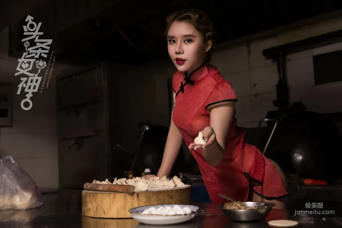 爱丽莎《元宵饺子》 [头条女神Toutiaogirls] 写真集