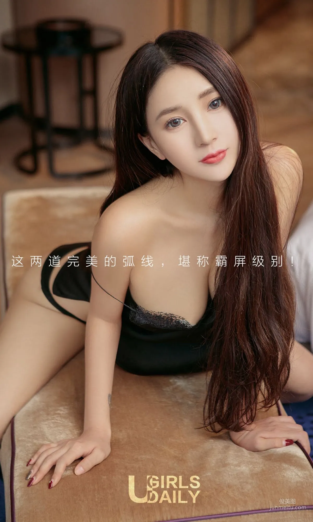 林美珊《初春の凉意》 [尤果圈] No.1016 写真集