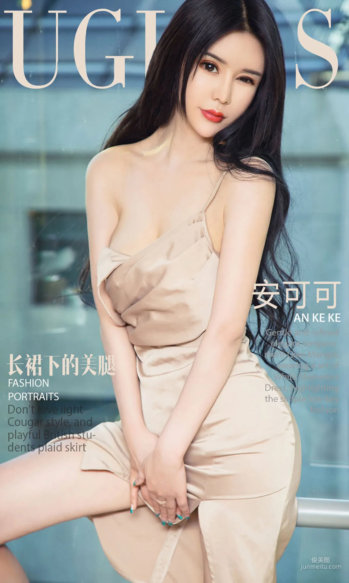 安可可《长裙下的美腿》 [尤果圈爱尤物] No.988 写真集