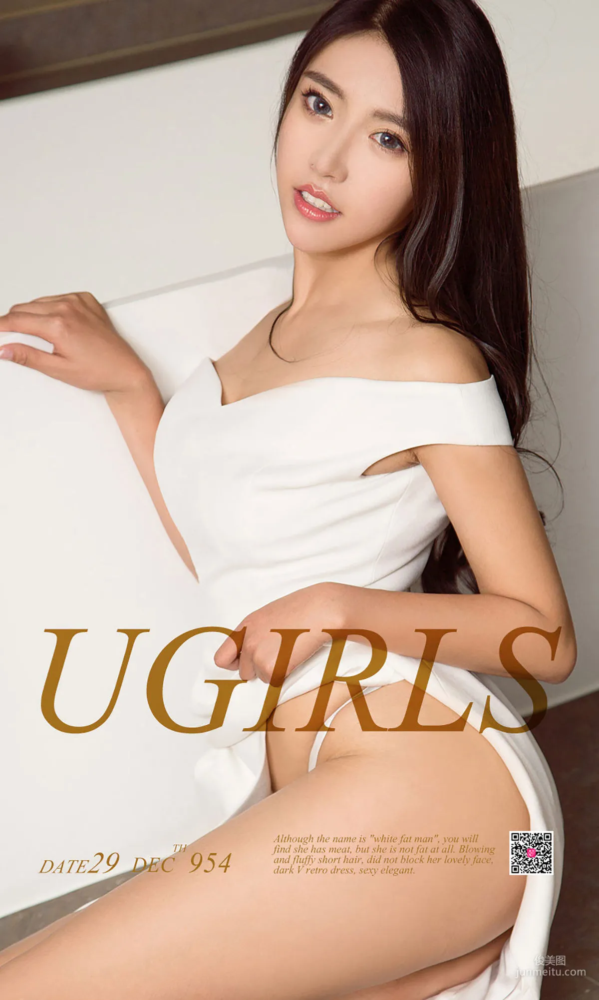 李凌子《韵动俏佳人》 [尤果圈爱尤物] No.954 写真集